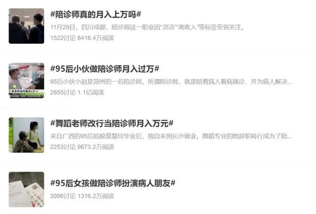 图片[2]-真正决定你赚钱的能力，都该问自己的两个问题-瑷珂憬転