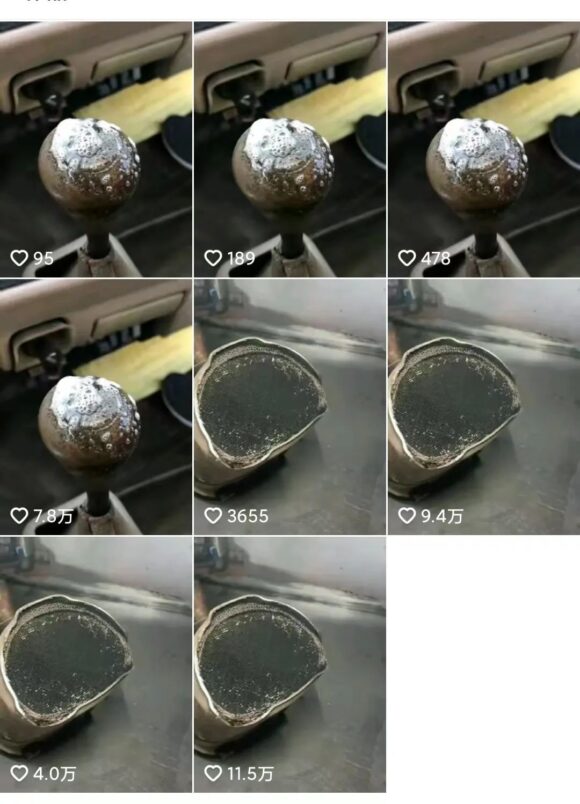 图片[3]-冷门副业项目，抖音洗车视频混剪带货项目实操拆解-瑷珂憬転
