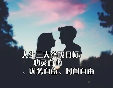 图片[1]-7个简单方法帮你在30岁前实现财富自由-瑷珂憬転