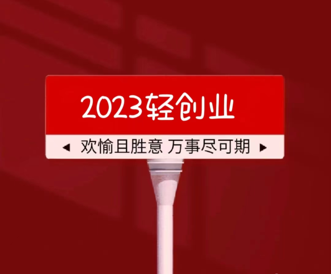 图片[1]-不想打工了，有什么好项目？-瑷珂憬転