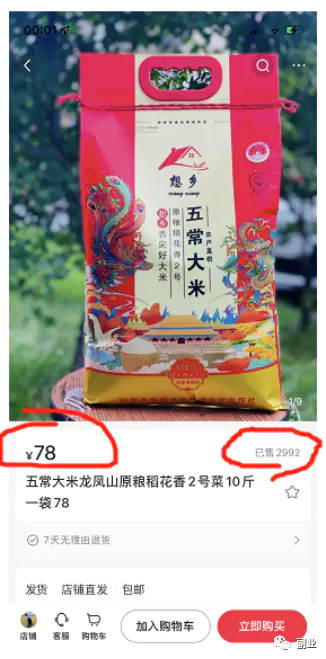 1664978282 c17c7c40b106221 - 小红书特训营低门槛-可复制-小白可复制-独家月入10w+变现方法（2）