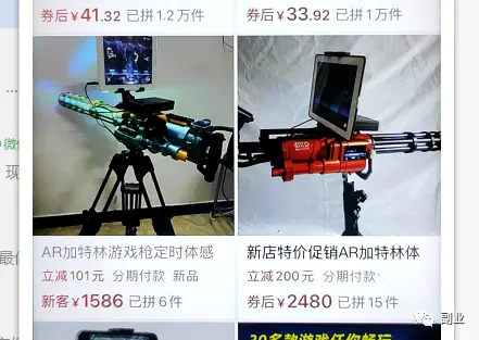 1664463336 afd7e459bdc9271 - 不起眼的暴利小生意，卖了10W+！刚需项目赚钱方法！（12）