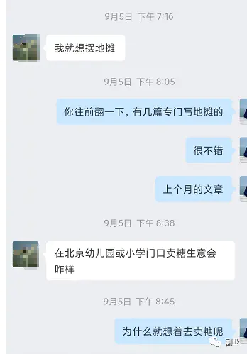 图片[1]-赚钱思维、赚钱的能力，无时无刻都要培养-草根创业生活网
