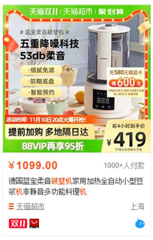 1675308741 210d1a55db21430 - 老平台新刚需，有人靠这套玩法日入数千！（19）