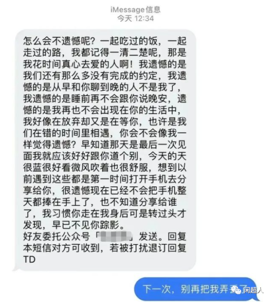 图片[1]-长期稳定偏门小项目，匿名短信-瑷珂憬転