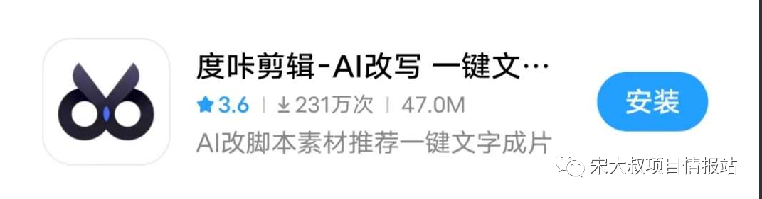 图片[4]-AI自动撸媒体流量，一个月轻松上千！ | AI实战小册子分享-阿灿说钱