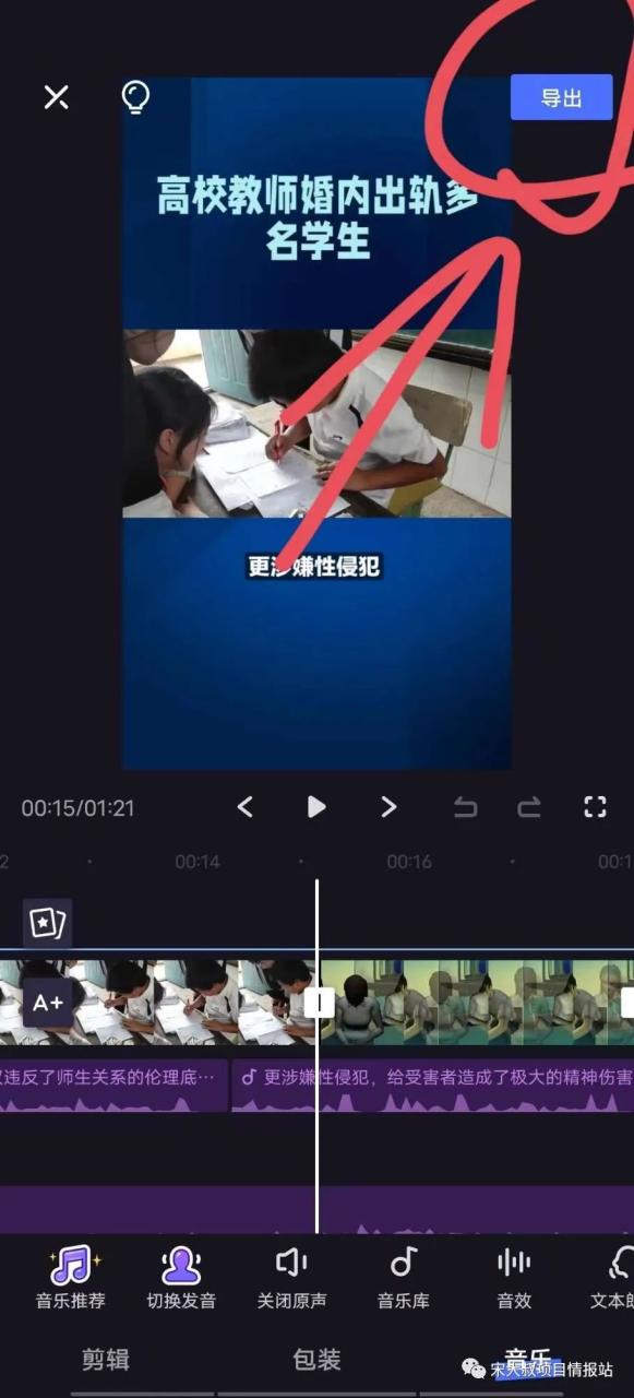 图片[9]-AI自动撸媒体流量，一个月轻松上千！ | AI实战小册子分享-阿灿说钱