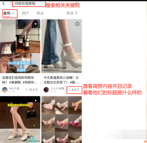 图片[4]-ChatGPT辅助小红书无货源电商，教你秒出高质量种草内容！-阿灿说钱