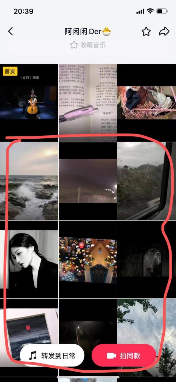 644c21948b03ejUt5KCXEP0ruqlYz - 伤感图文+强互动文案，低成本引流私域 20W+，单月变现 5W+ 的经验分享