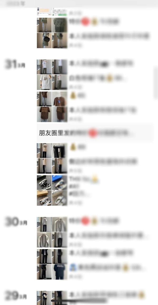 644c2197b3561VqvzoBl875QMwnmJ - 伤感图文+强互动文案，低成本引流私域 20W+，单月变现 5W+ 的经验分享