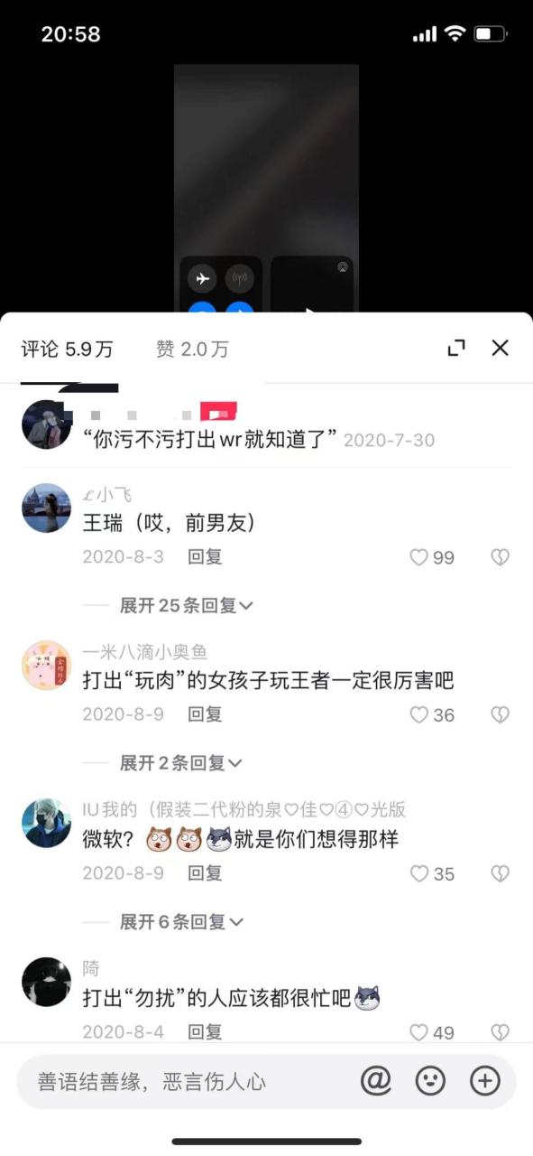 644c2194e508cyfUoCdbuh6qGrwa7 - 伤感图文+强互动文案，低成本引流私域 20W+，单月变现 5W+ 的经验分享