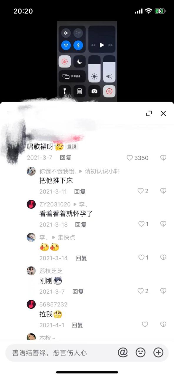 644c21951bbceXM3rsBhGHaobkAjv - 伤感图文+强互动文案，低成本引流私域 20W+，单月变现 5W+ 的经验分享