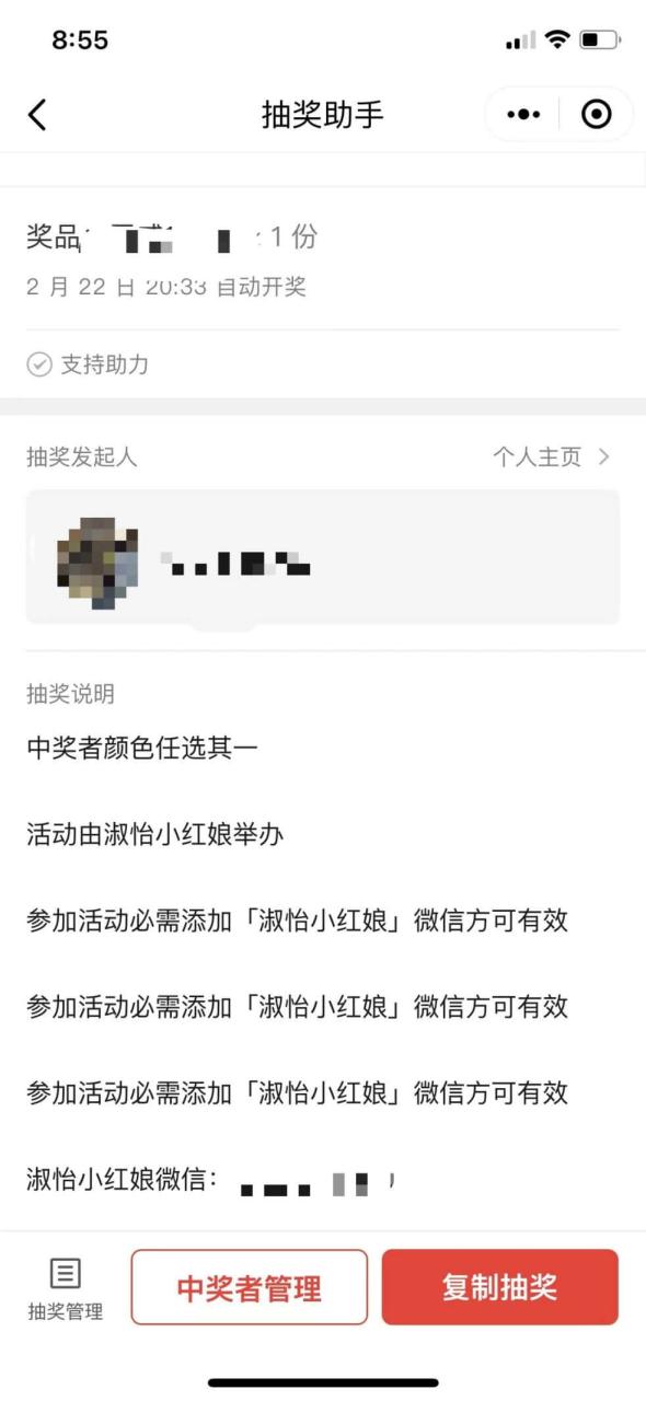 644c2195c674eUrweHcozGk0L12ZE - 伤感图文+强互动文案，低成本引流私域 20W+，单月变现 5W+ 的经验分享