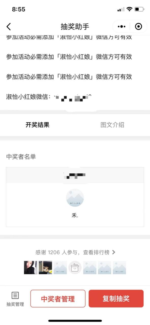 644c2195ee277hrOk5GjXNwb4p2tf - 伤感图文+强互动文案，低成本引流私域 20W+，单月变现 5W+ 的经验分享