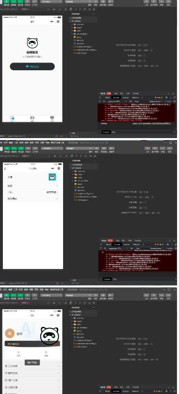 图片[2]-全网首发Saas无限多开版ChatGPT小程序+H5，系统已内置GPT4.0接口，可无限开通坑位-草根创业生活网