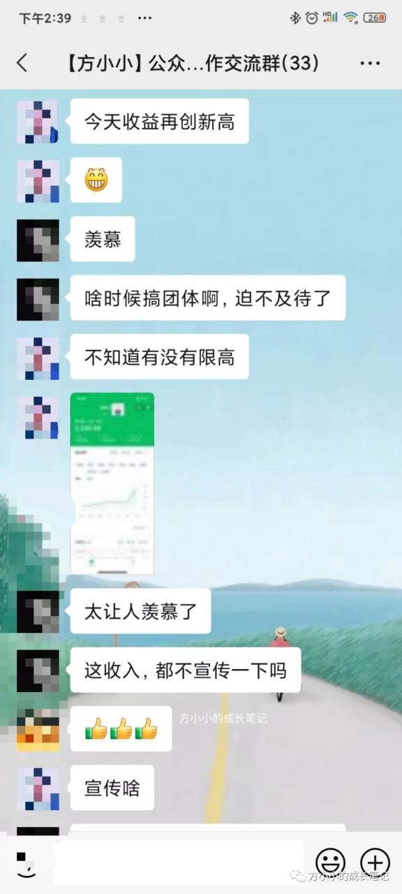 图片[1]-公众号副业赚钱攻略，一天收入上千元！（绝对干货）-阿灿说钱