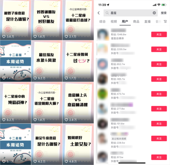 图片[1]-冷门高利润项目拆解，玄学风水领域,可月入过万-瑷珂憬転