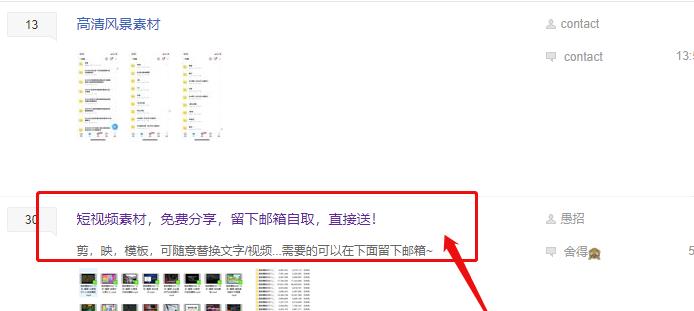 1 58 - 副业赚钱必备！这些引流技巧，让你轻松月入破万！