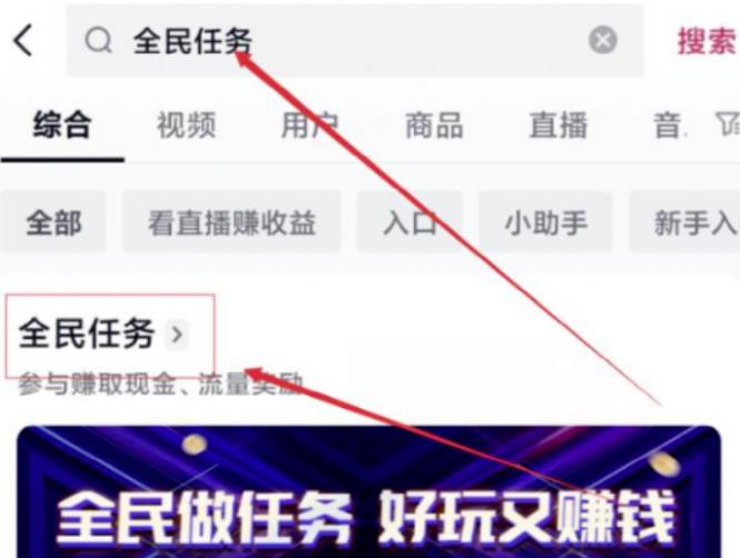 645fc8a2e40e0Jx65qr3EbUIBODa8 - 看直播也能赚收益，拆解看播项目