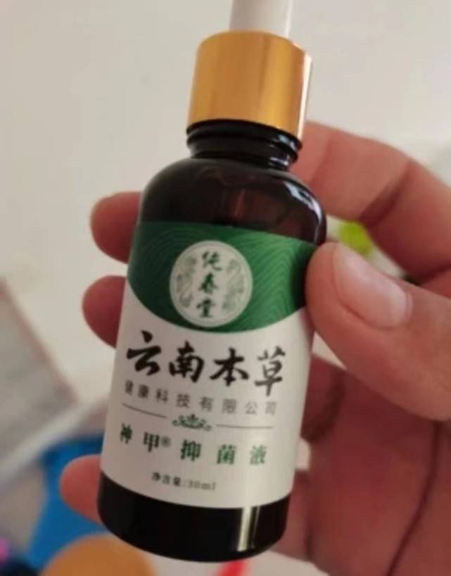 图片[4]-央视认可的祛灰抑菌液就是厉害！不愧是宝藏国货！30天新甲蹭蹭冒！-草根创业生活网