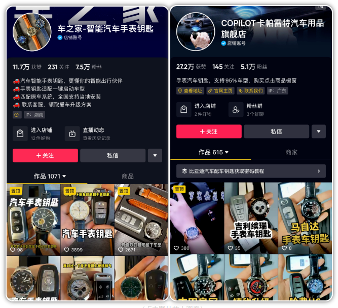 自动草稿