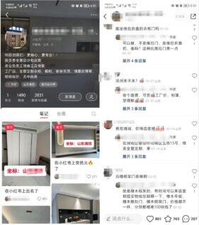 图片[1]-如何在小红书精准引流获客？-瑷珂憬転