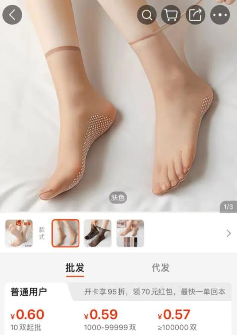 自动草稿