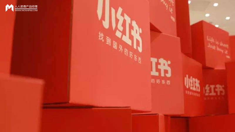 图片[1]-小红书发内容怎么赚钱？小红书发内容要注意哪些？-草根创业生活网