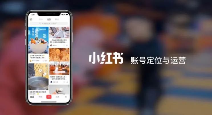 图片[5]-小红书怎么赚钱（开店流程,引流方法,涨粉技巧,变现方法,运营知识）-瑷珂憬転