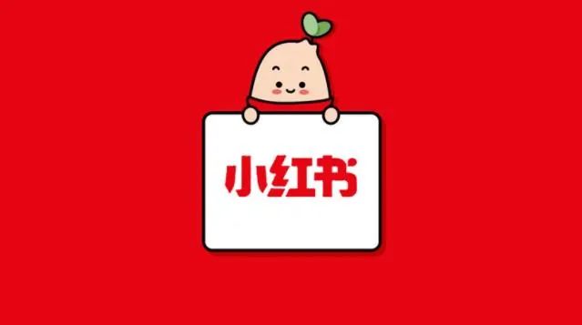 图片[1]-小红书怎么赚钱（开店流程,引流方法,涨粉技巧,变现方法,运营知识）-瑷珂憬転