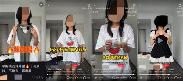 图片[3]-小红书爆款笔记创作套路，穿搭、美食、美妆全搞定！-阿灿说钱