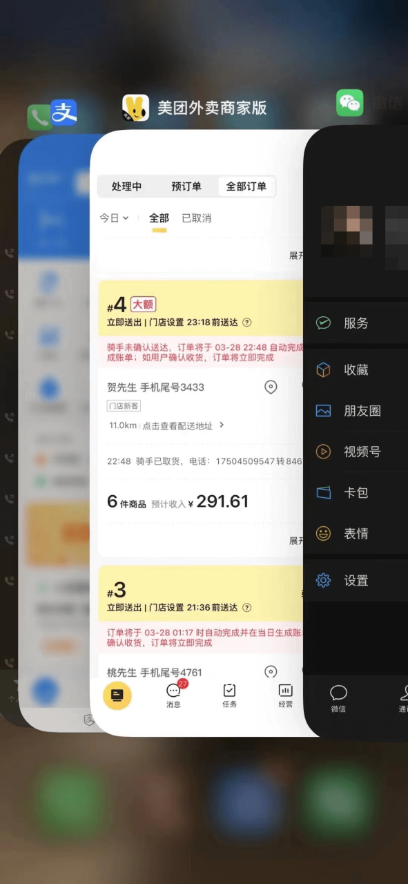 644c090c174fdOQPJxCNhU6vqfswo - 成人用品外卖到底赚不赚钱？做了2个月的经验来给大家分享下！