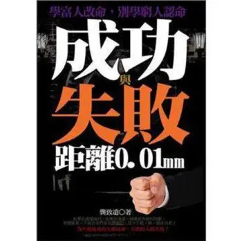 图片[1]-掌握这些秘密，1年就能翻身-瑷珂憬転