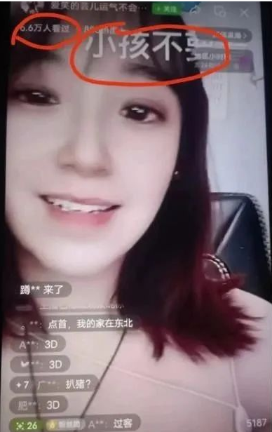 图片[2]-日入800+的视频号付费直播暴利项目-草根创业生活网