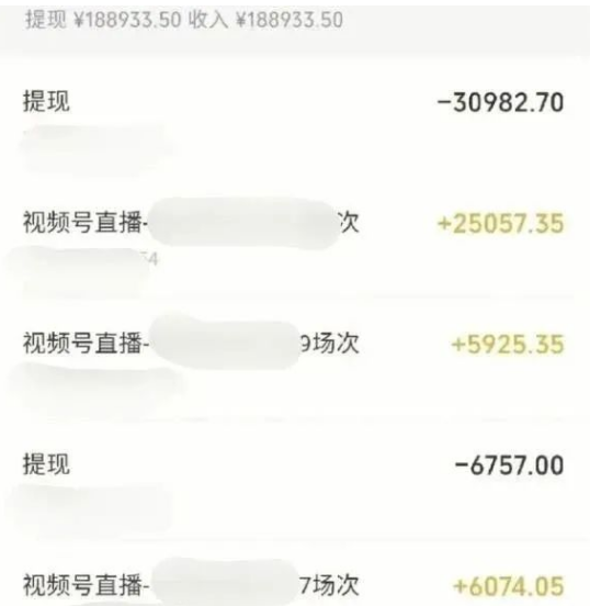 图片[1]-日入800+的视频号付费直播暴利项目-草根创业生活网