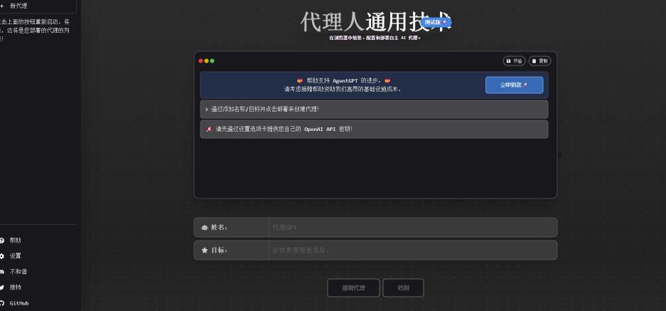 643c33e67f4c627TJbSauGtYly4w1 - 最新ChatGpt风向标，不同于普通gpt的史诗级技术升级，AutoGPT本地安装教程，让AI指导A