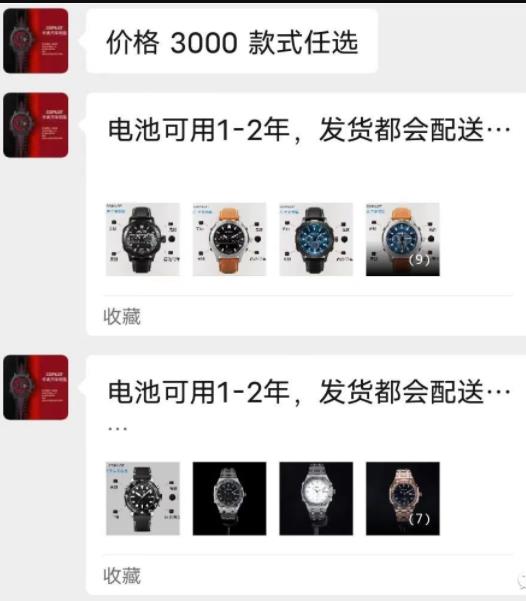 汽车手表钥匙项目
