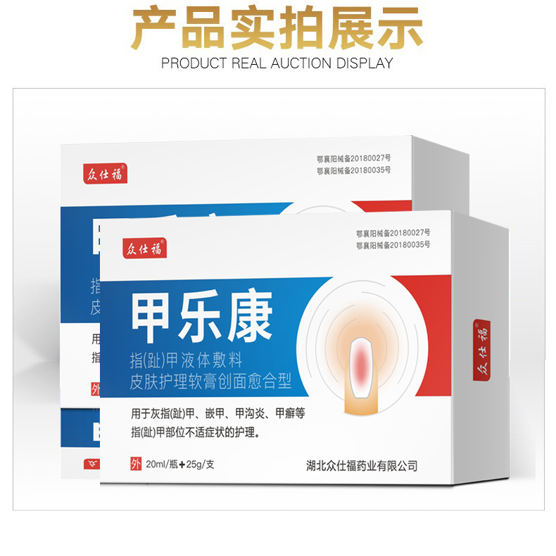 图片[2]-灰指甲有什么临床表现？-草根创业生活网