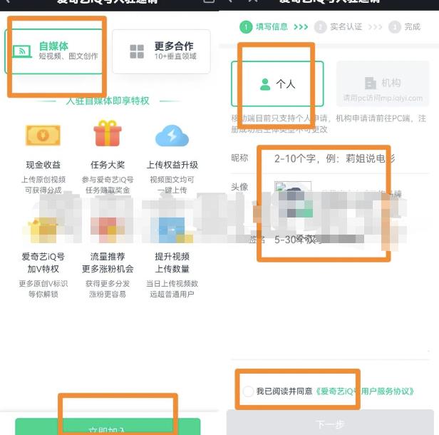 644037cf89f444MCJpxmG8U5i9LXk - 爱奇艺搬砖副业项目思路，简单剪辑，再赠送你AI超级神器