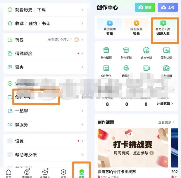 图片[1]-爱奇艺搬砖副业项目思路，简单剪辑，再赠送你AI超级神器-草根创业生活网