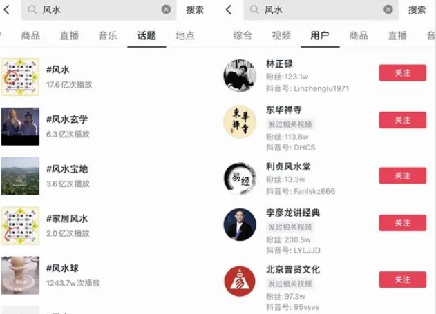 图片[1]-玄学流量变现，毫无成本也可实现-阿灿说钱