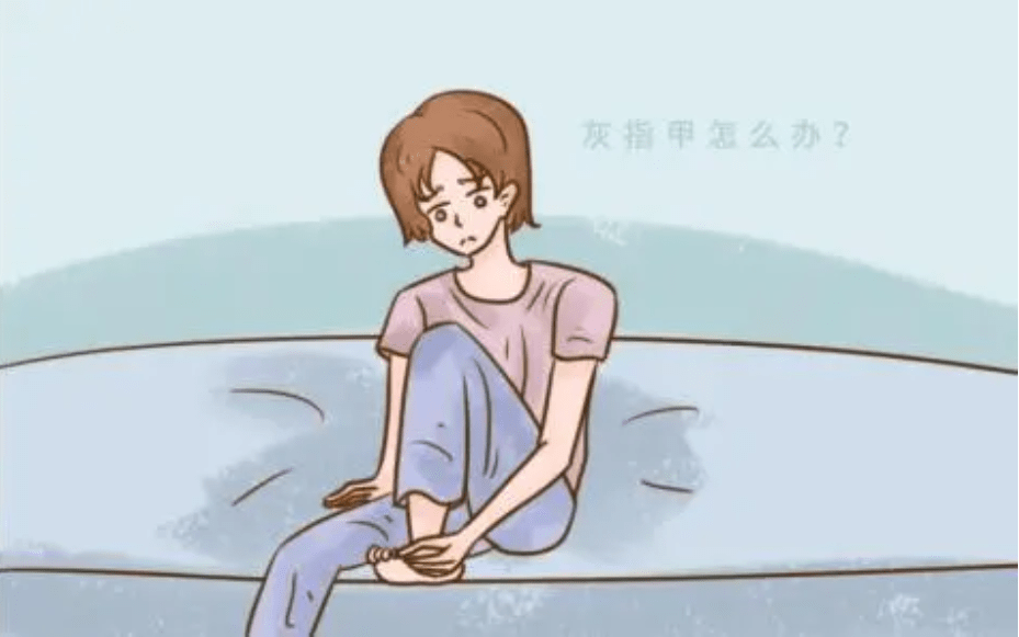图片[2]-皮肤科医生教你三招 在家就能搞定顽固灰指甲！-草根创业生活网