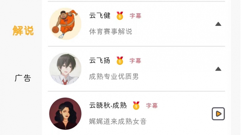b5eda0a74558a342cf659187f06f746f 1 - 短视频日引200精准粉方法，未来10年都可以做。