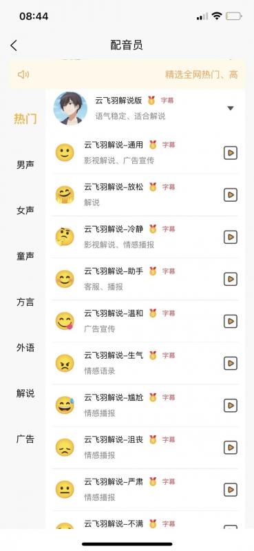 b5eda0a74558a342cf659187f06f746f 7 - 短视频日引200精准粉方法，未来10年都可以做。