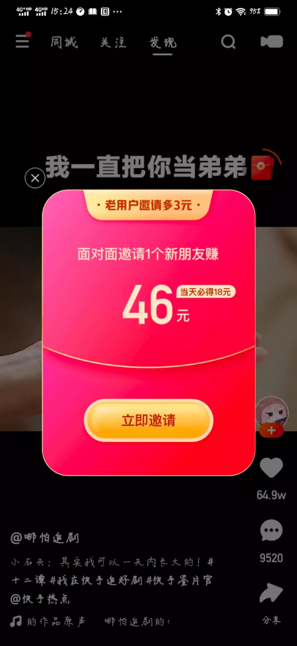 自动草稿