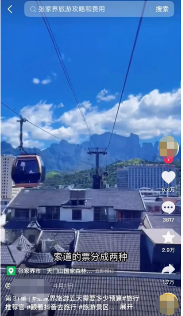 图片[3]-【零门槛】学会这个项目，抖音旅游券团购达人轻松变现！-阿灿说钱