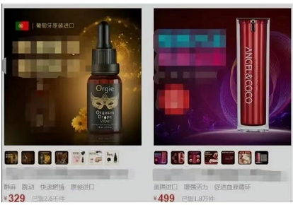 图片[1]-揭秘兼职时薪800一小时的黑色项目赚钱套路-草根创业生活网