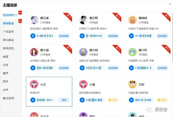 图片[3]-用AI工具，做精读书单号，流量直接起飞！-瑷珂憬転