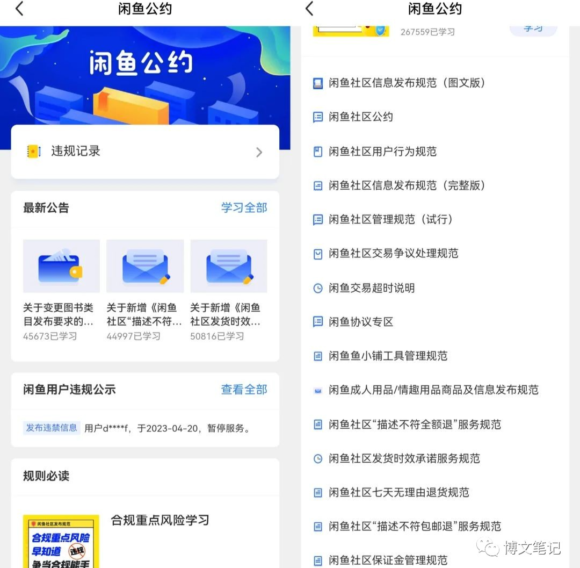 图片[2]-闲鱼图书无货源玩法，保姆式教学，简单操作月入过万-瑷珂憬転