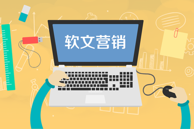 图片[1]-软文营销平台哪个好？怎么选择？-草根创业生活网